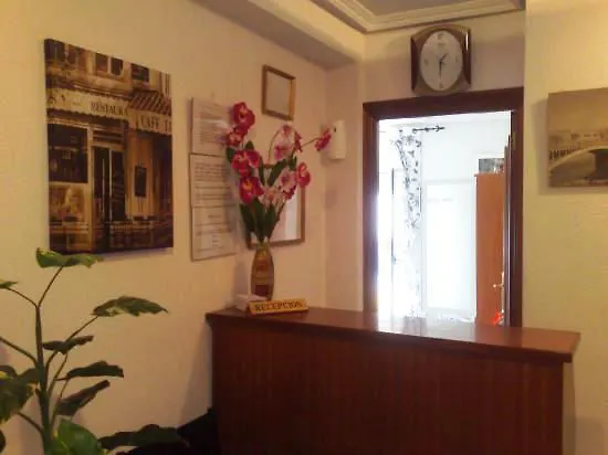 招待所 Uria 萨拉曼卡